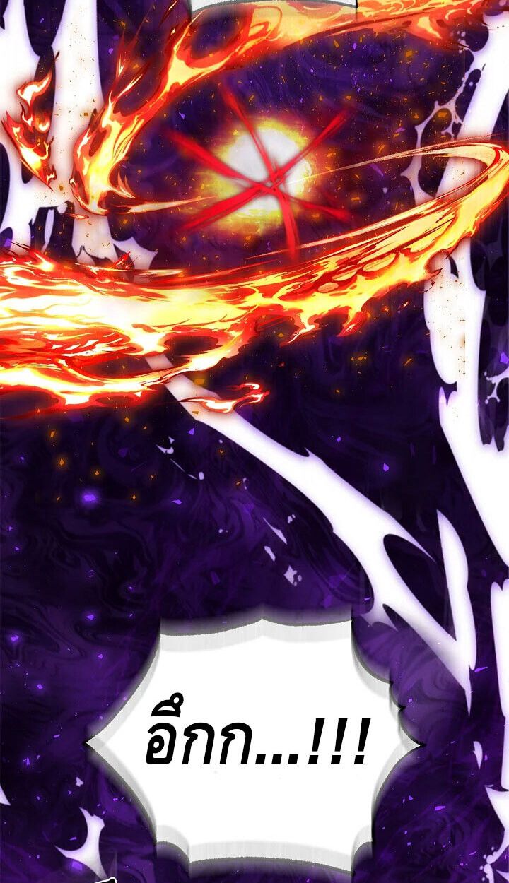 Childhood Friend Zenith ตอนที่ 57 48