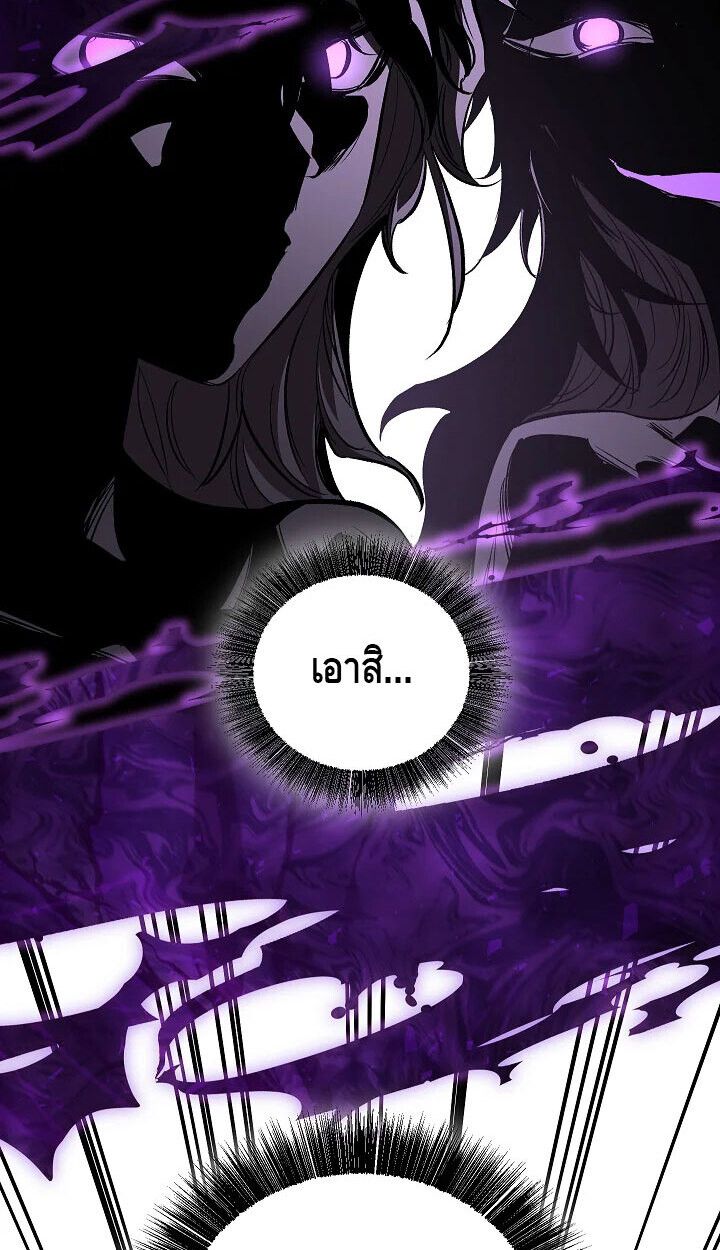 Childhood Friend Zenith ตอนที่ 57 61