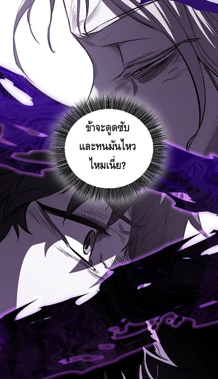 Childhood Friend Zenith ตอนที่ 57 60