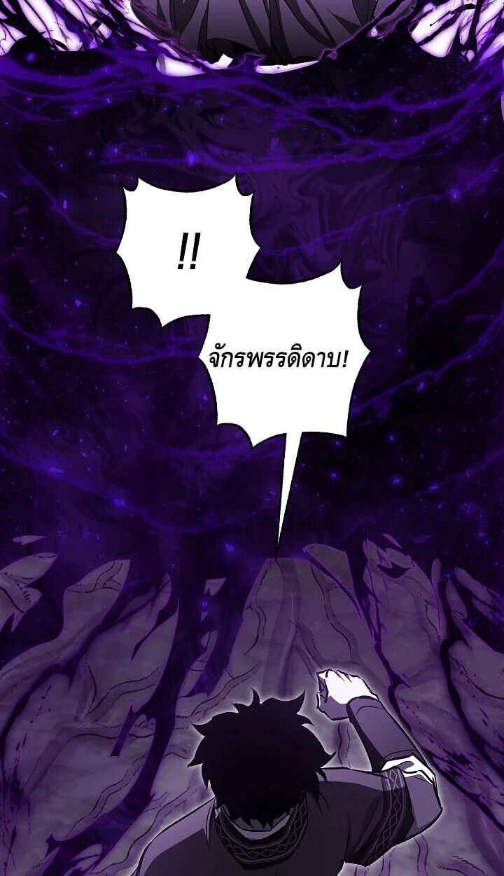 Childhood Friend Zenith ตอนที่ 57 54