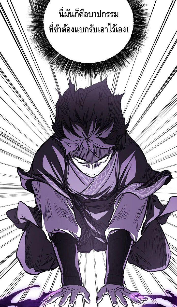 Childhood Friend Zenith ตอนที่ 57 62