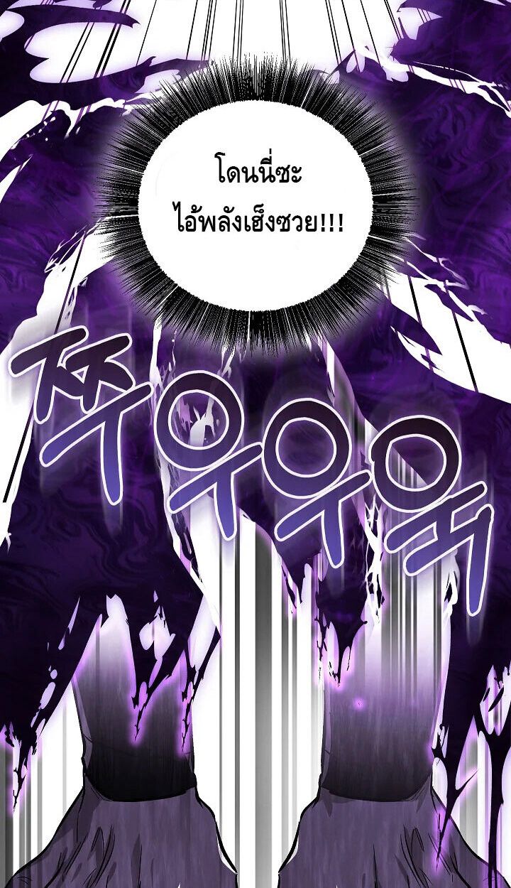 Childhood Friend Zenith ตอนที่ 57 63