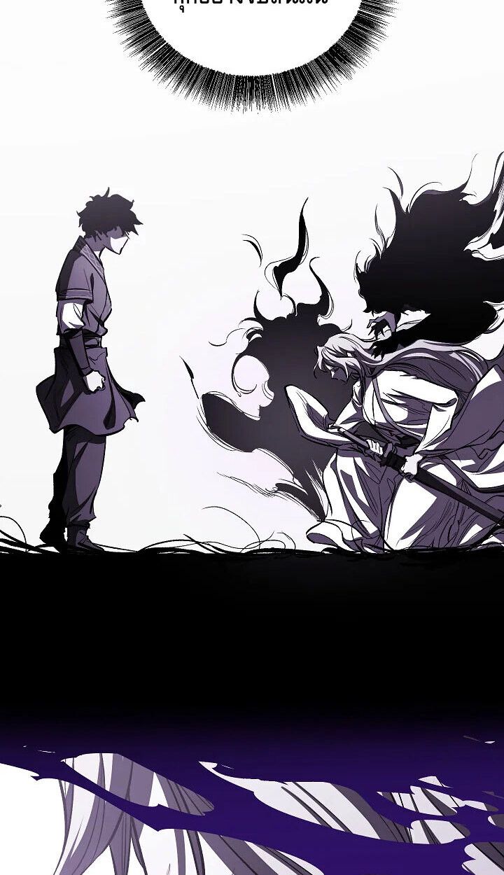 Childhood Friend Zenith ตอนที่ 57 59