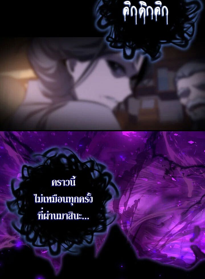 Childhood Friend Zenith ตอนที่ 57 82
