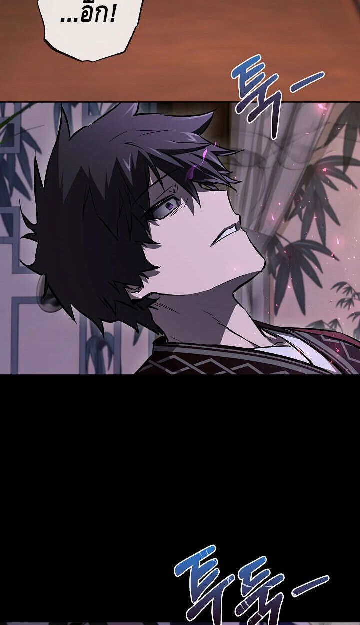 Childhood Friend Zenith ตอนที่ 57 80