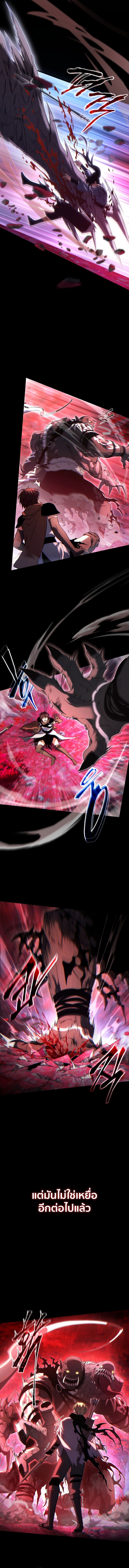 The Max-Level Player 100th Regression ตอนที่ 58 8