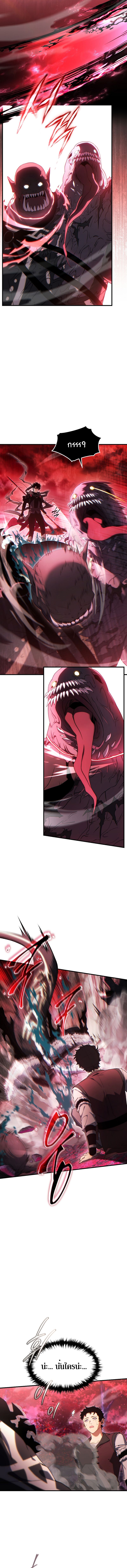 The Max-Level Player 100th Regression ตอนที่ 58 12