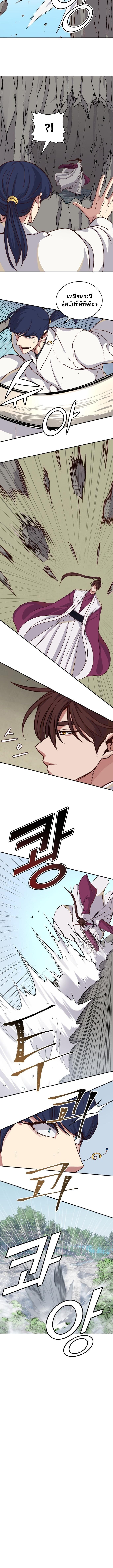 The Heavenly Demon Will Turn the World Upside Down ตอนที่ 38 3
