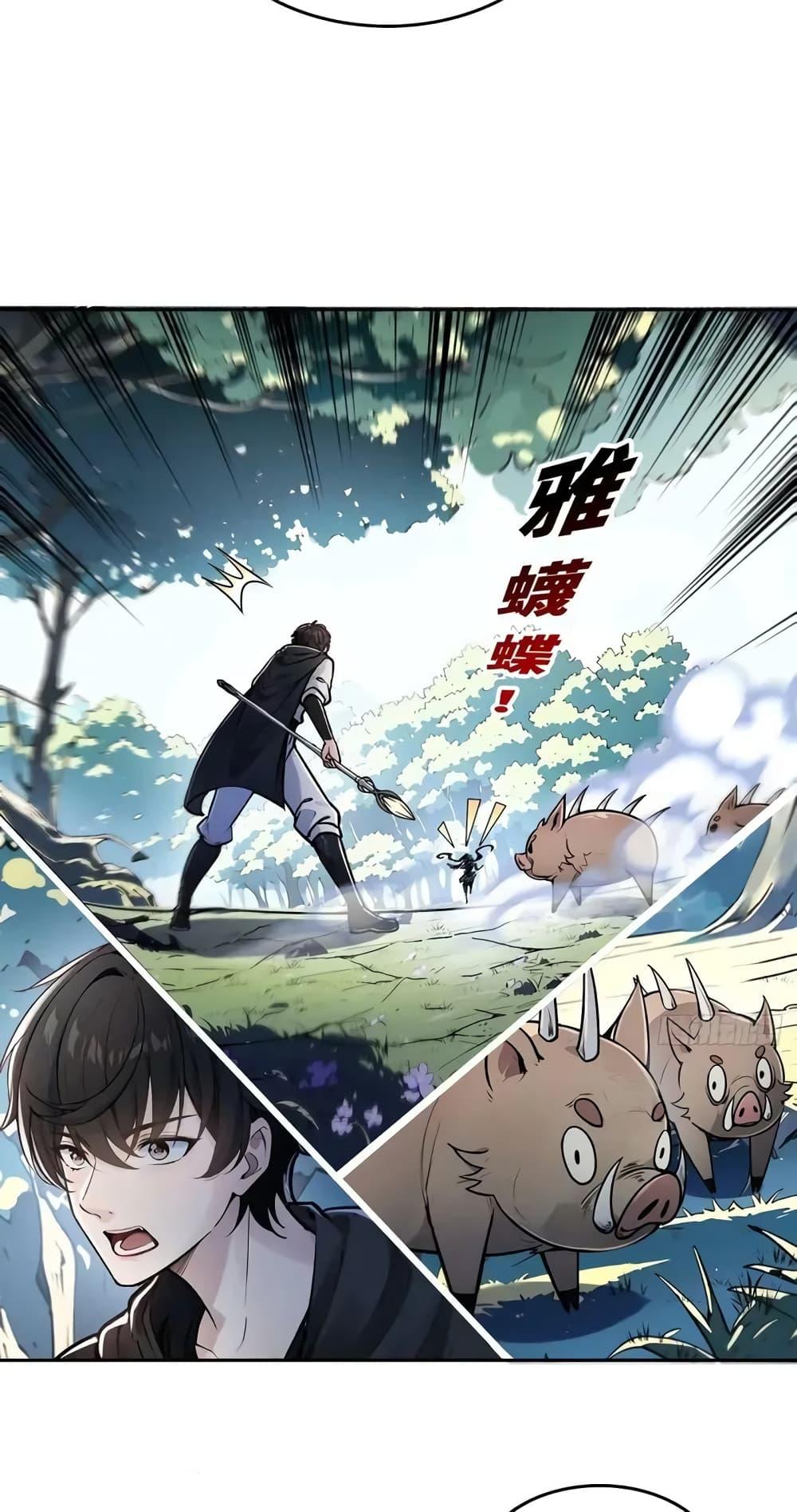 Strange Invasion, I Took Over the God of Death and Counterattacked to Become the King ตอนที่ 2 10