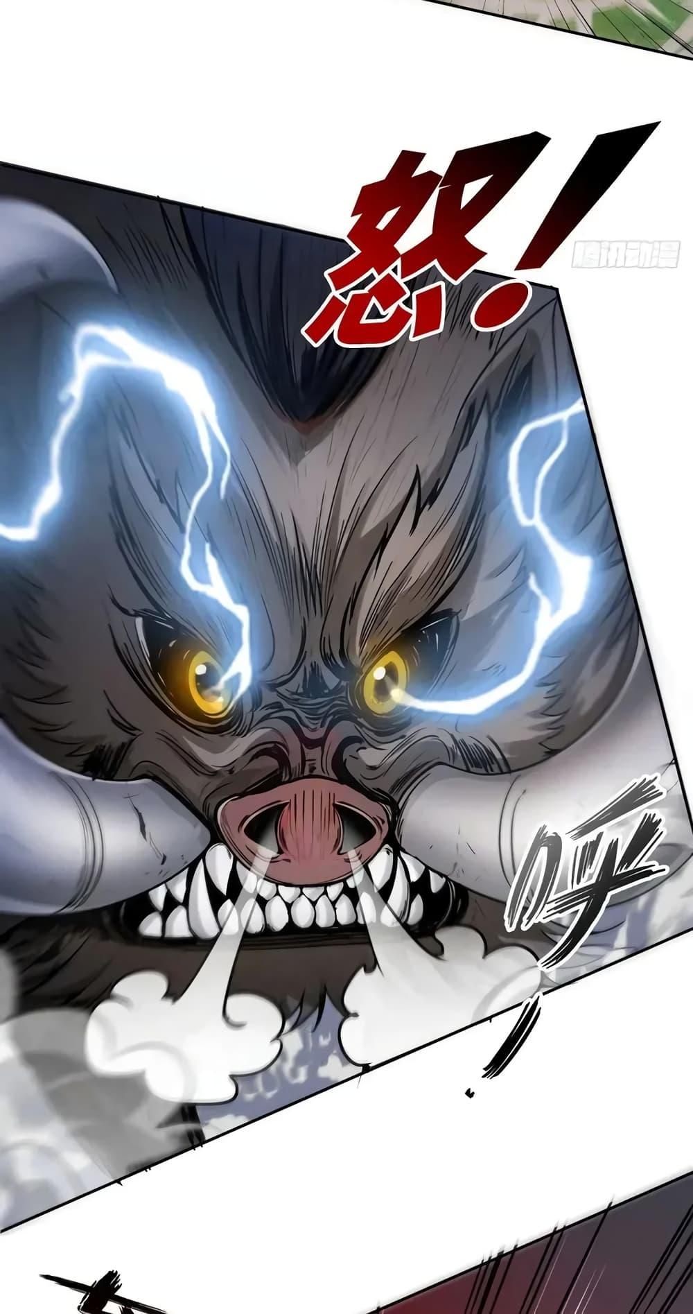 Strange Invasion, I Took Over the God of Death and Counterattacked to Become the King ตอนที่ 2 27