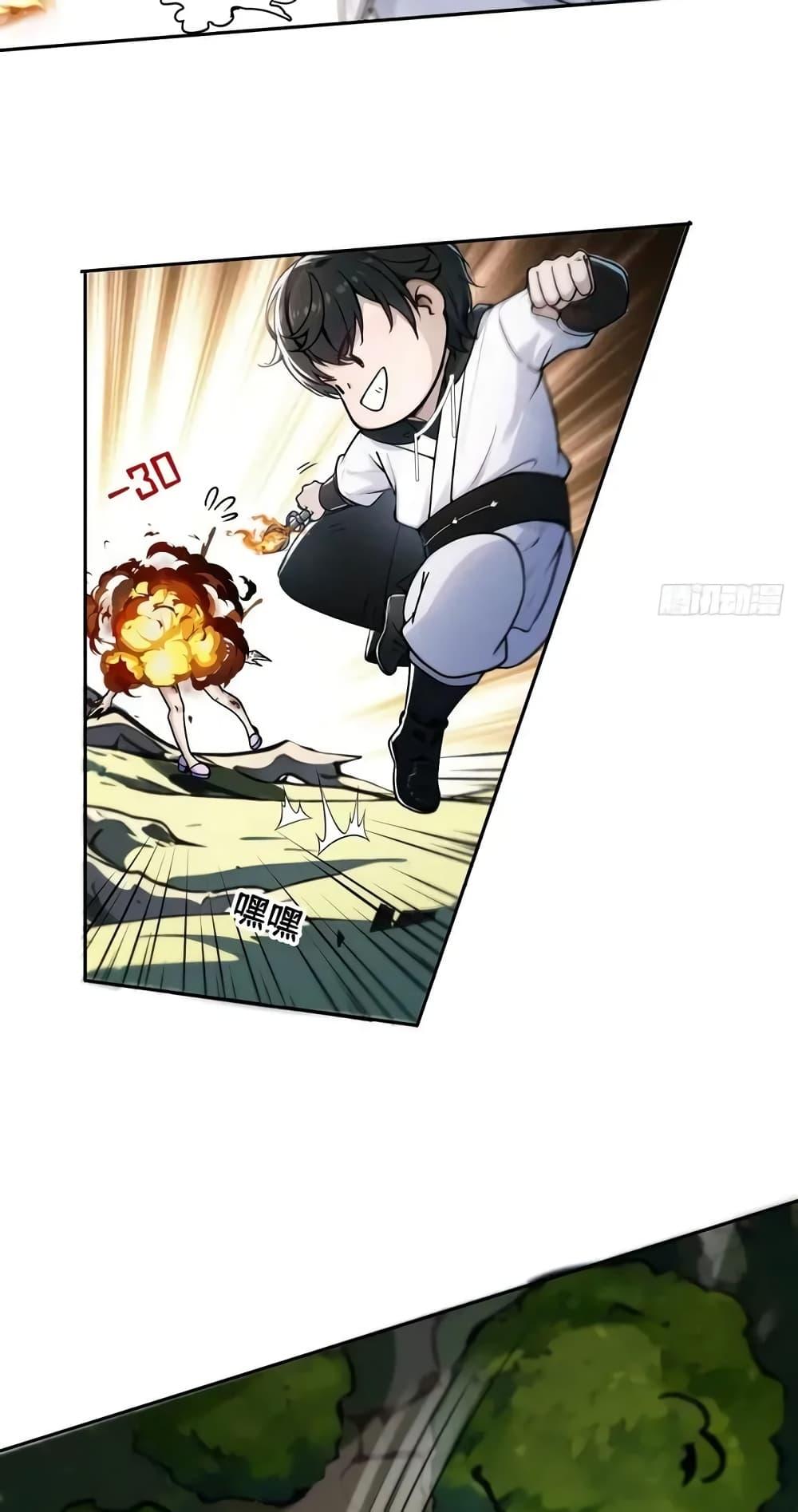 Strange Invasion, I Took Over the God of Death and Counterattacked to Become the King ตอนที่ 2 35