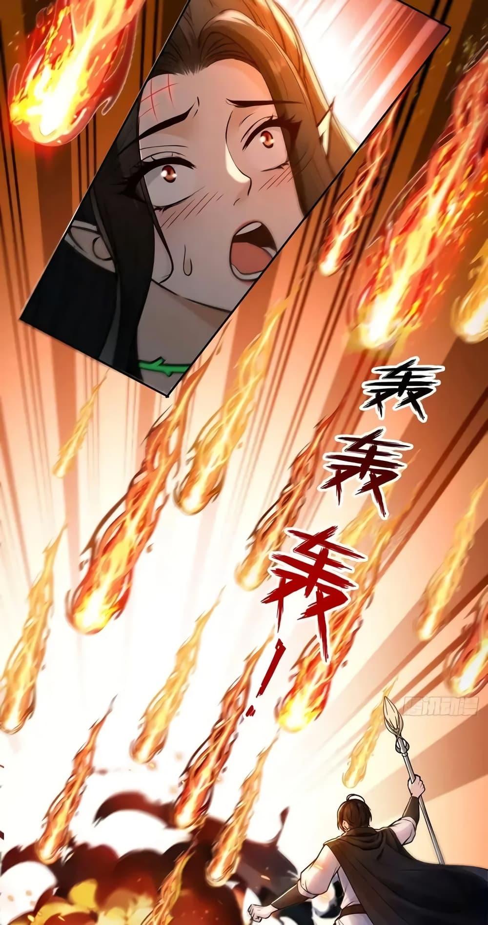 Strange Invasion, I Took Over the God of Death and Counterattacked to Become the King ตอนที่ 2 43