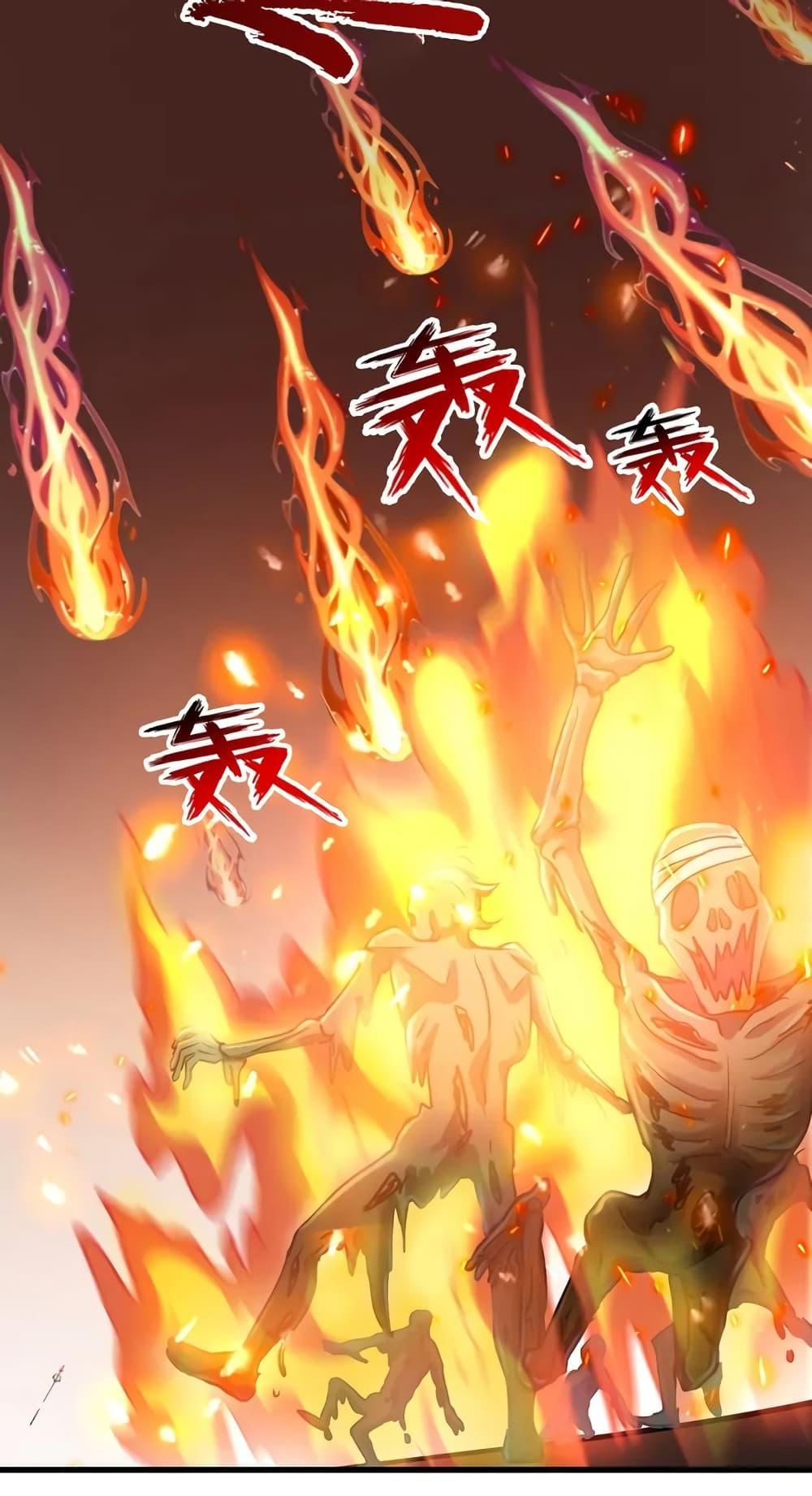 Strange Invasion, I Took Over the God of Death and Counterattacked to Become the King ตอนที่ 3 32