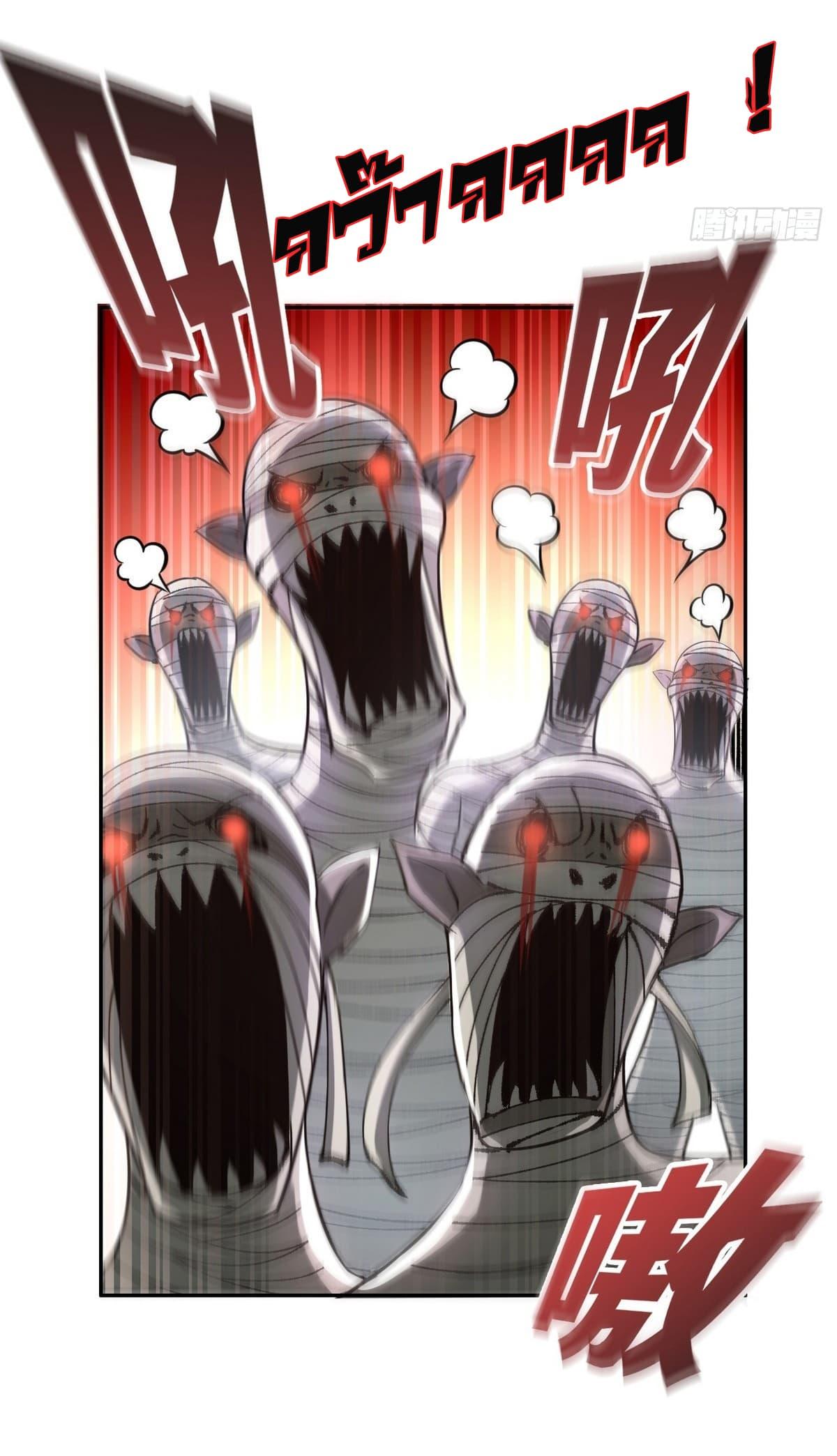 Strange Invasion, I Took Over the God of Death and Counterattacked to Become the King ตอนที่ 5 18