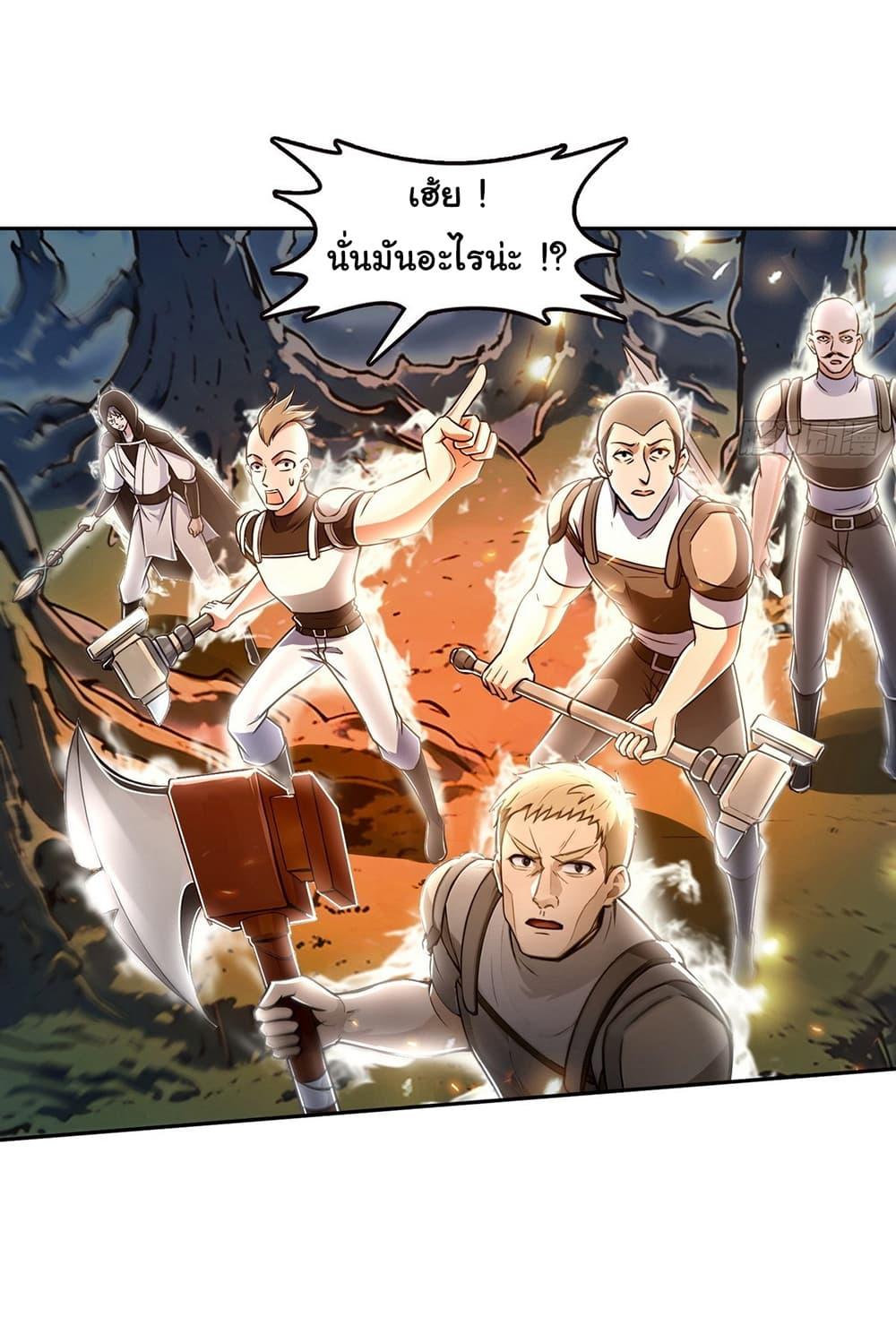 Strange Invasion, I Took Over the God of Death and Counterattacked to Become the King ตอนที่ 6 12