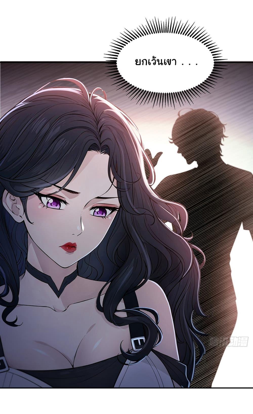 Strange Invasion, I Took Over the God of Death and Counterattacked to Become the King ตอนที่ 6 25