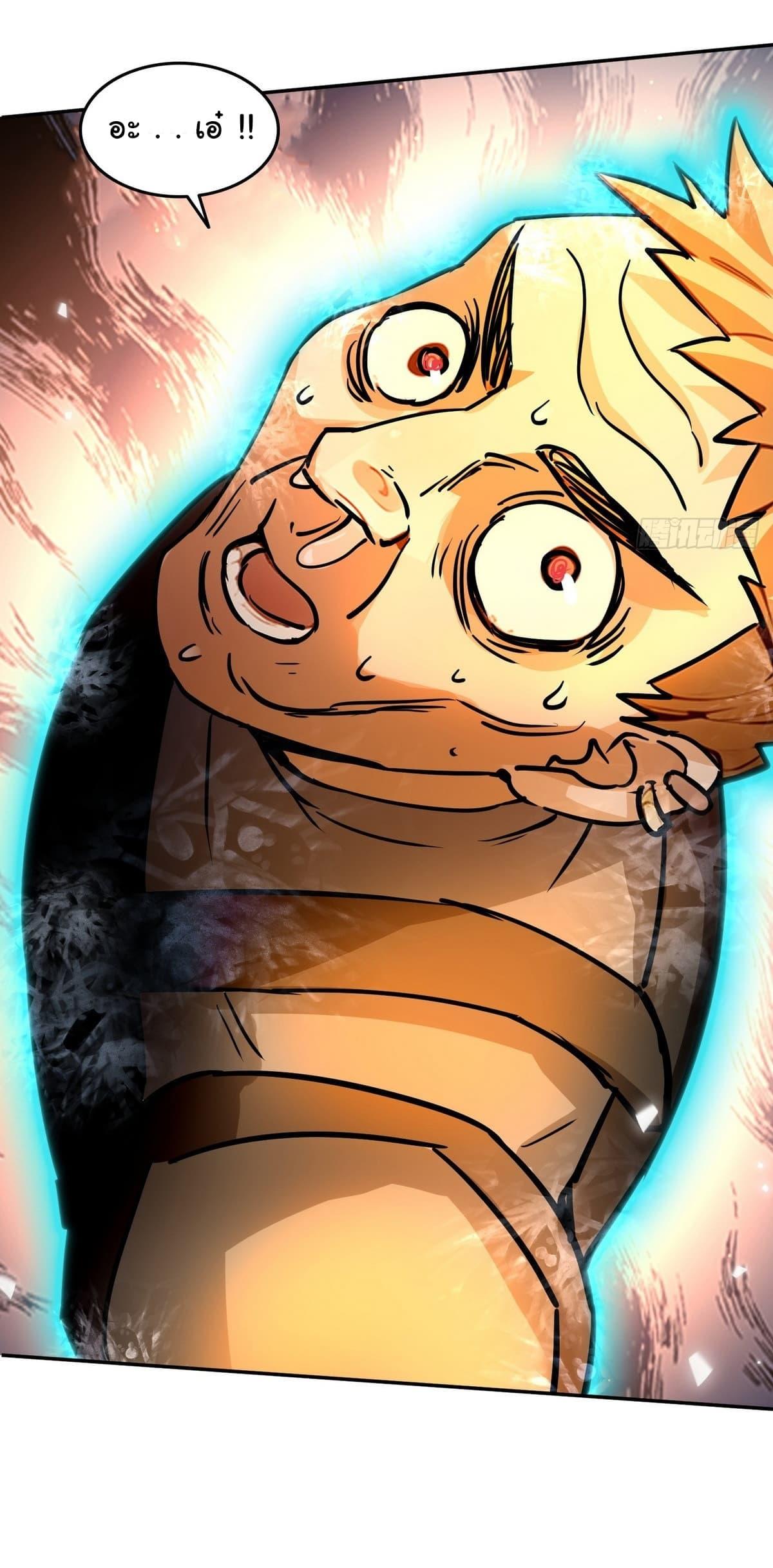 Strange Invasion, I Took Over the God of Death and Counterattacked to Become the King ตอนที่ 7 31
