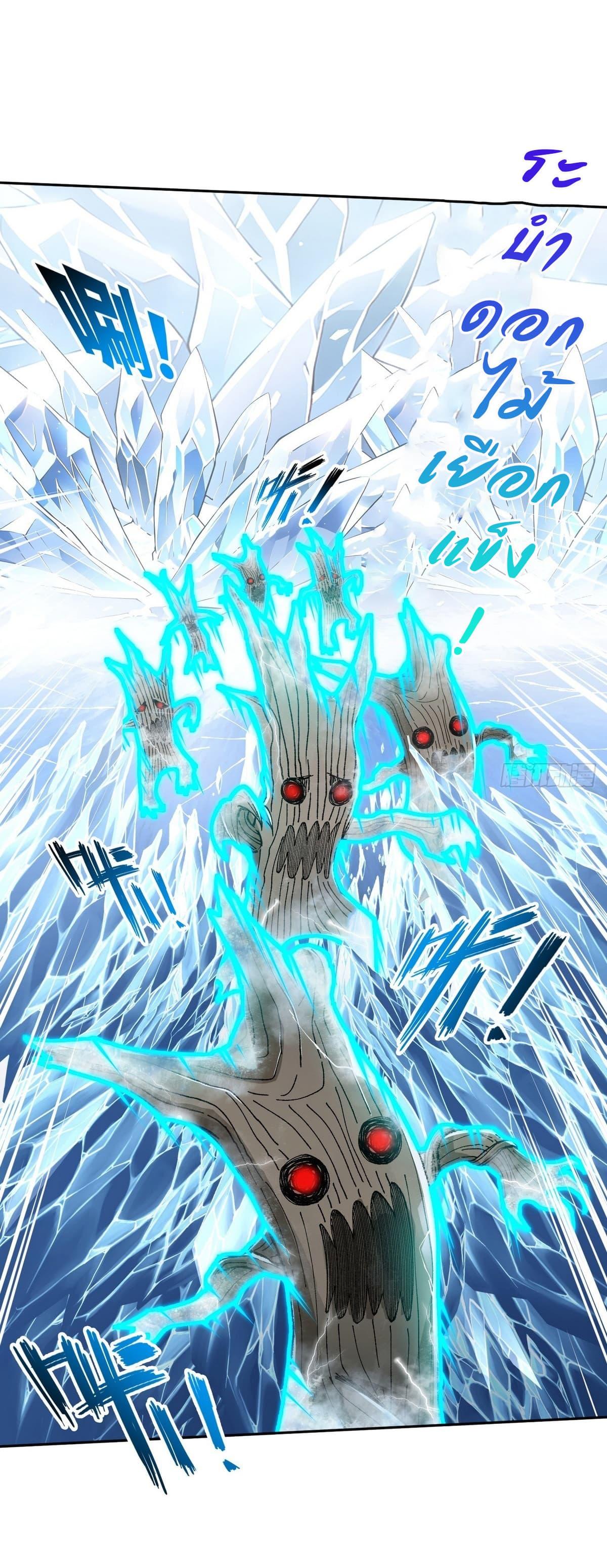 Strange Invasion, I Took Over the God of Death and Counterattacked to Become the King ตอนที่ 10 31