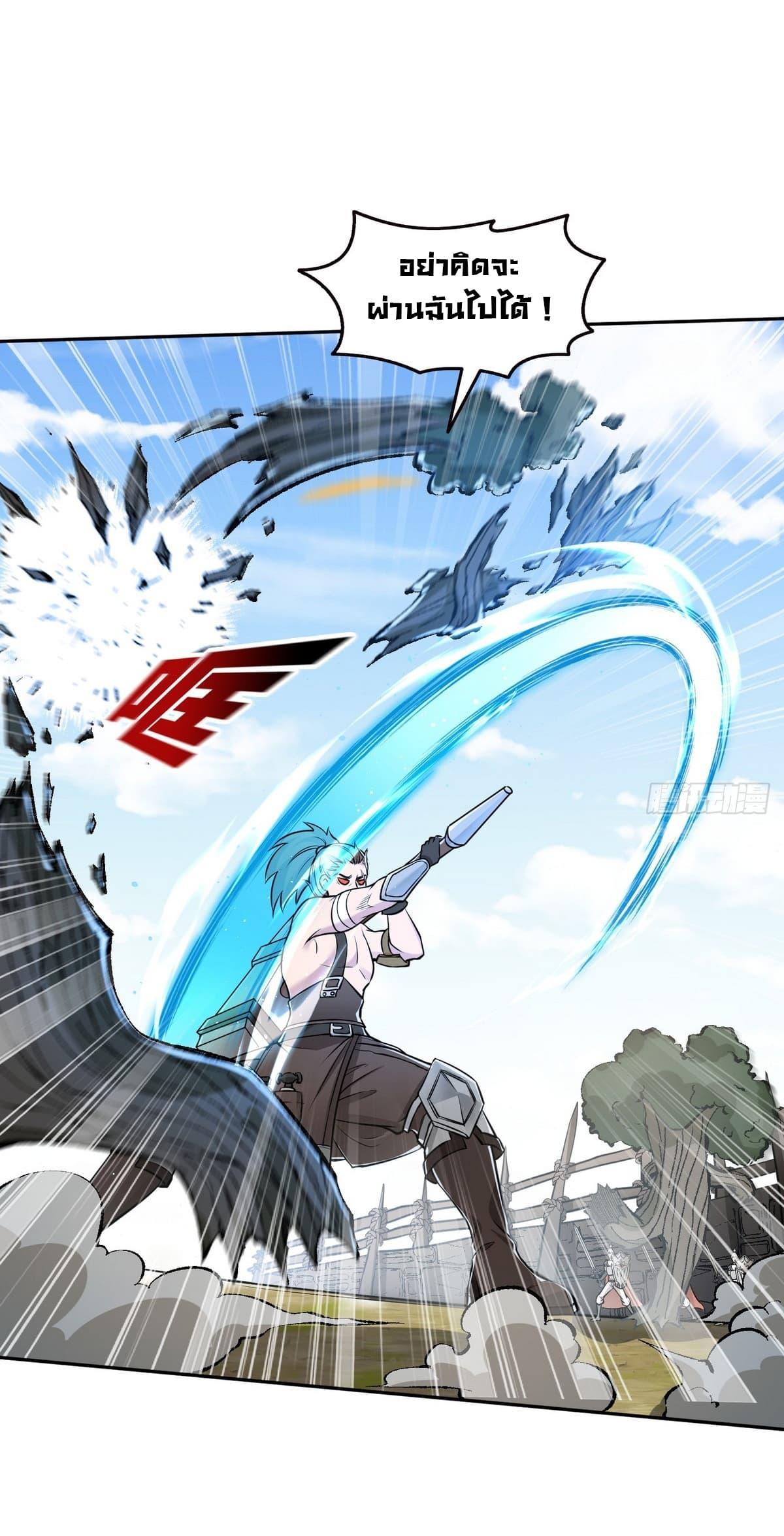 Strange Invasion, I Took Over the God of Death and Counterattacked to Become the King ตอนที่ 10 17