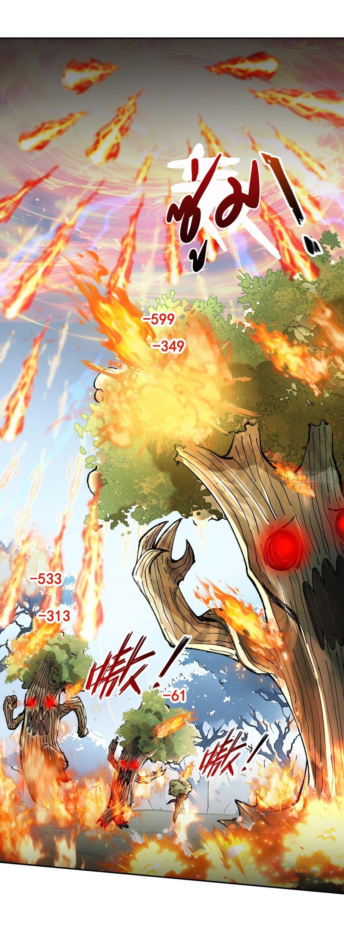 Strange Invasion, I Took Over the God of Death and Counterattacked to Become the King ตอนที่ 10 28