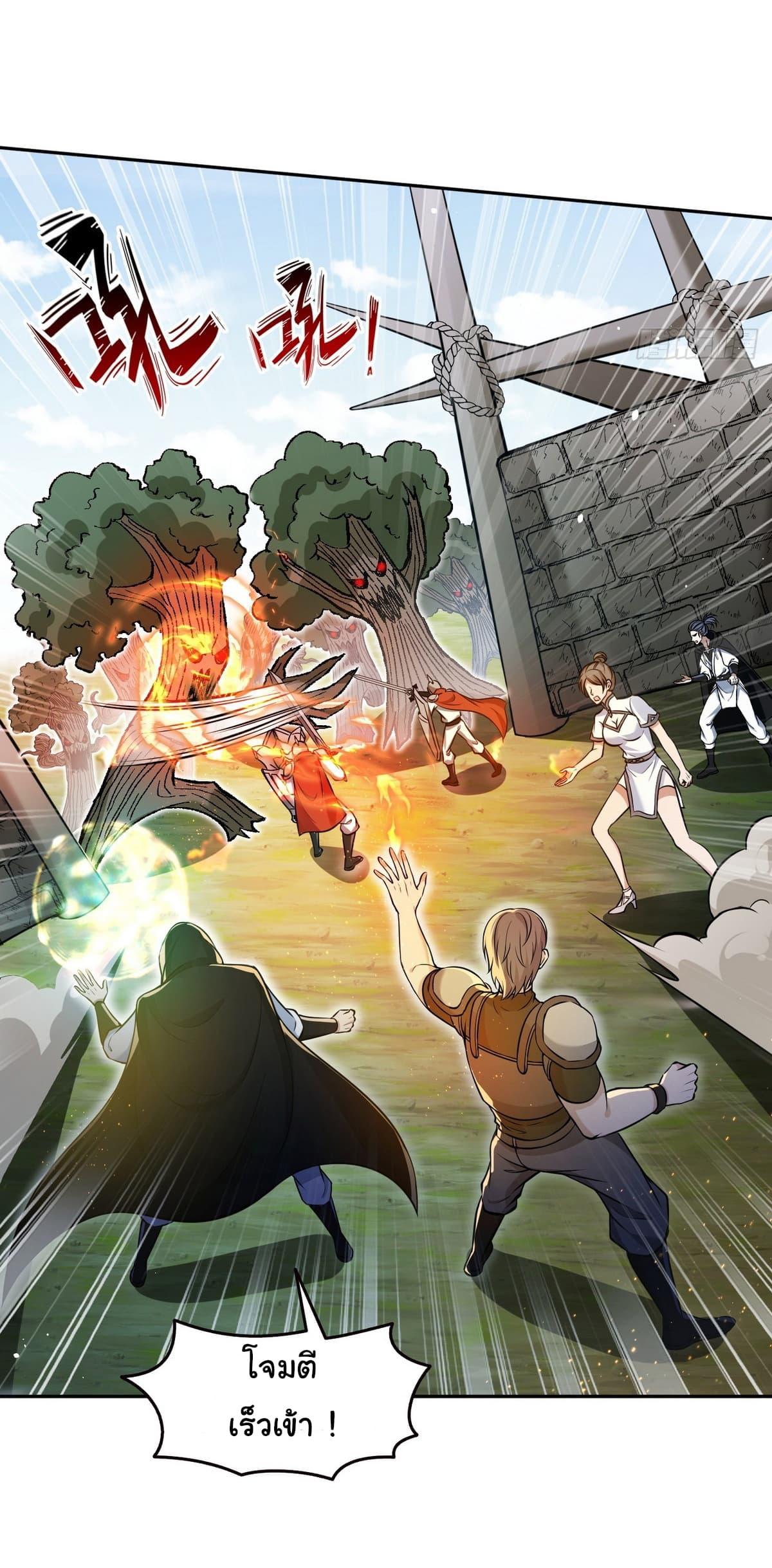 Strange Invasion, I Took Over the God of Death and Counterattacked to Become the King ตอนที่ 10 18