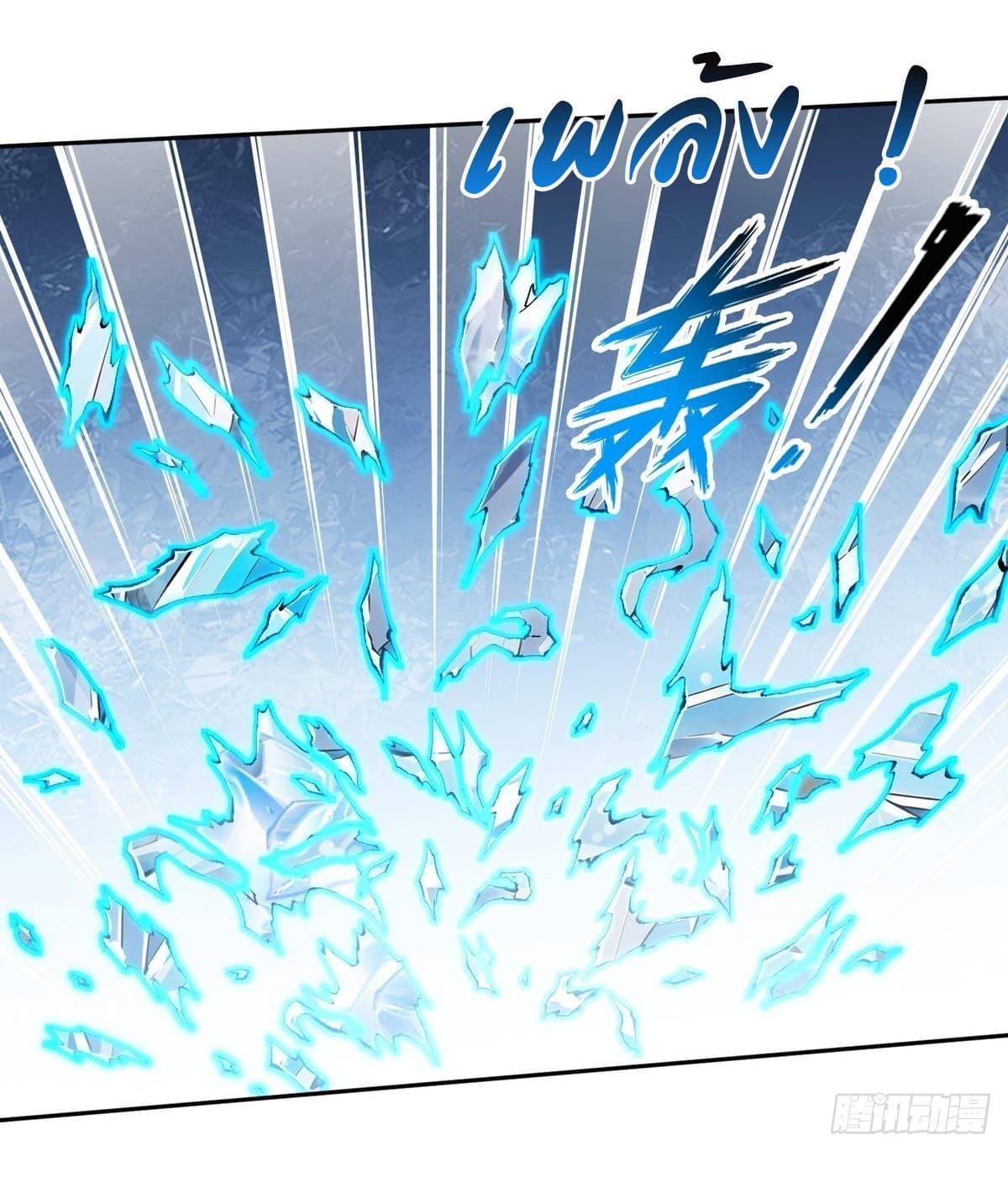 Strange Invasion, I Took Over the God of Death and Counterattacked to Become the King ตอนที่ 10 32