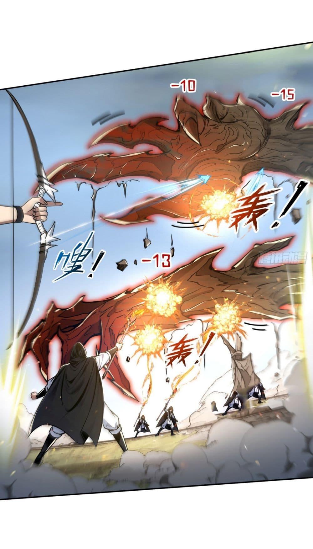 Strange Invasion, I Took Over the God of Death and Counterattacked to Become the King ตอนที่ 12 5