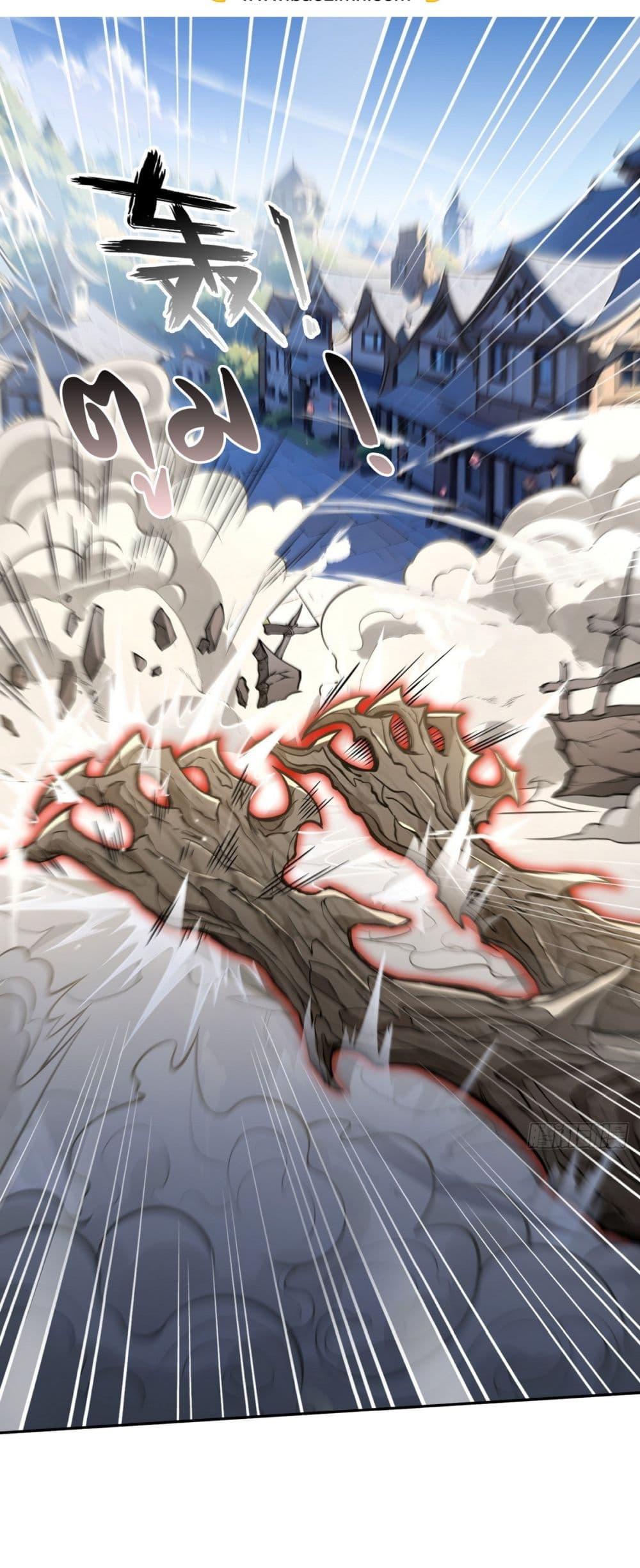 Strange Invasion, I Took Over the God of Death and Counterattacked to Become the King ตอนที่ 12 2