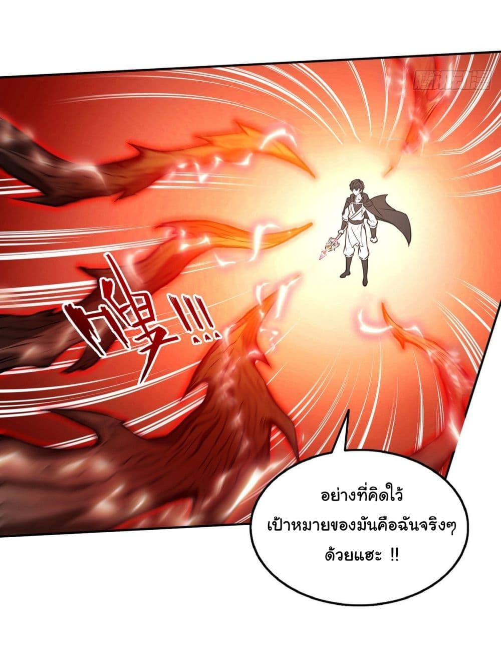 Strange Invasion, I Took Over the God of Death and Counterattacked to Become the King ตอนที่ 12 15