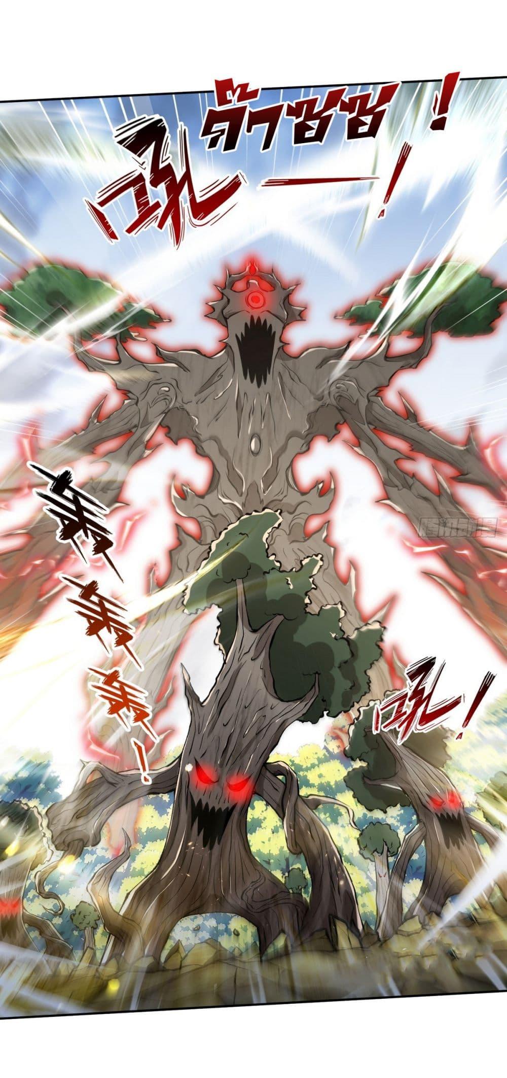 Strange Invasion, I Took Over the God of Death and Counterattacked to Become the King ตอนที่ 12 7