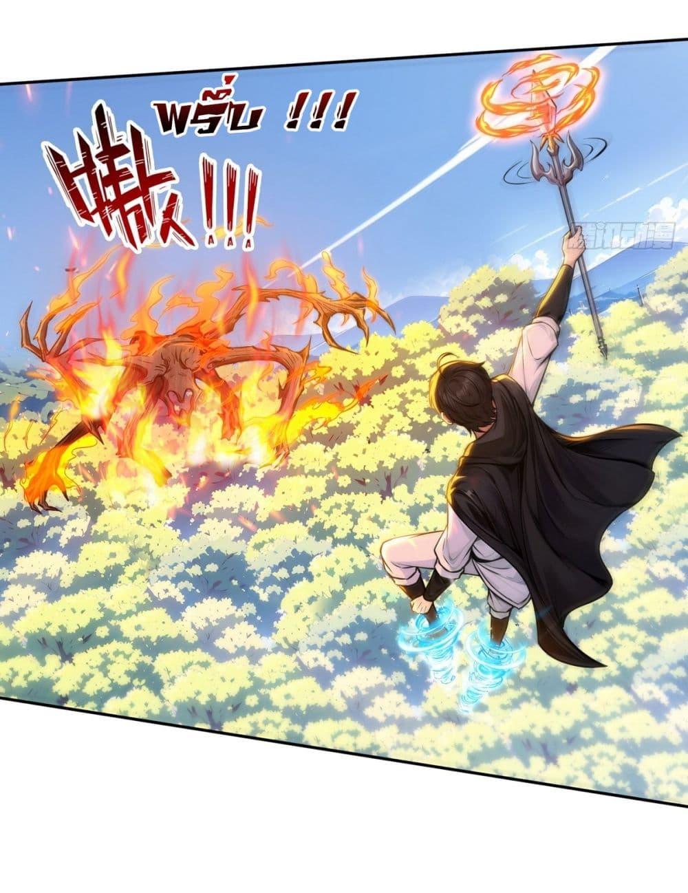 Strange Invasion, I Took Over the God of Death and Counterattacked to Become the King ตอนที่ 12 25
