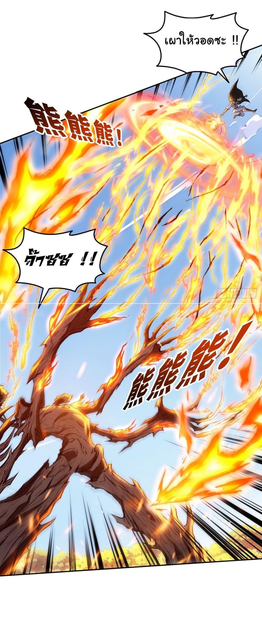 Strange Invasion, I Took Over the God of Death and Counterattacked to Become the King ตอนที่ 12 24