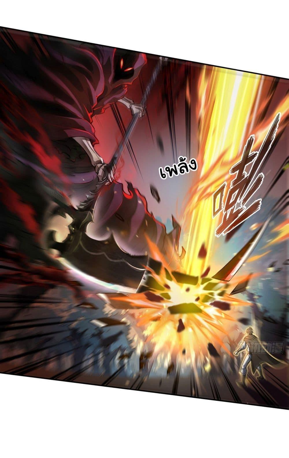 Strange Invasion, I Took Over the God of Death and Counterattacked to Become the King ตอนที่ 14 13