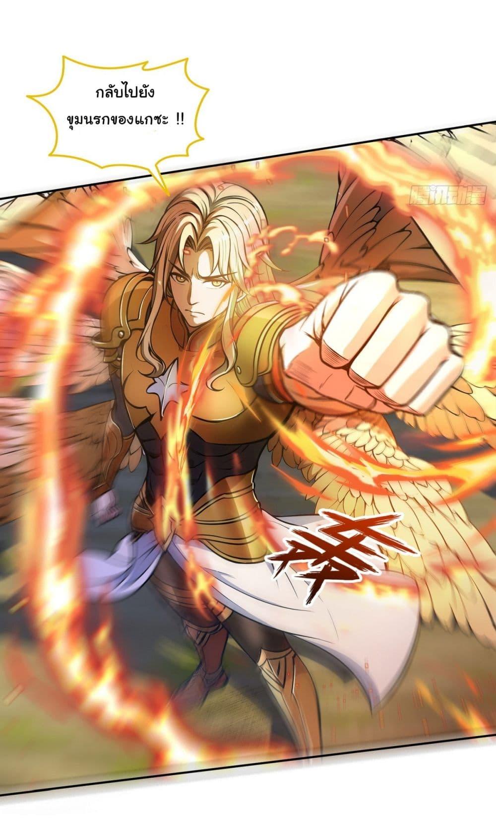 Strange Invasion, I Took Over the God of Death and Counterattacked to Become the King ตอนที่ 14 19