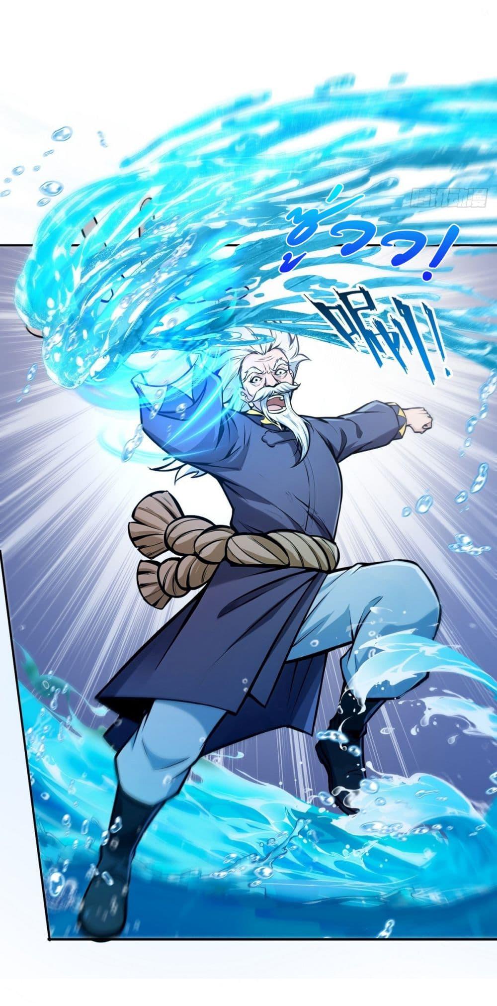 Strange Invasion, I Took Over the God of Death and Counterattacked to Become the King ตอนที่ 16 7