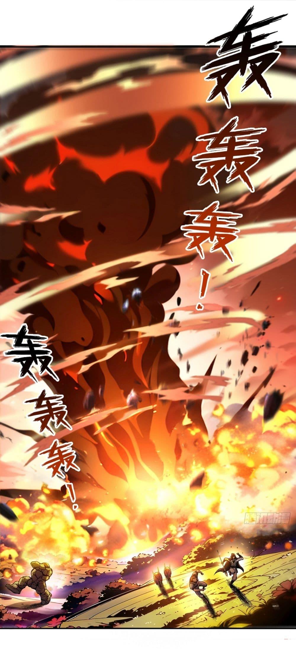 Strange Invasion, I Took Over the God of Death and Counterattacked to Become the King ตอนที่ 16 4