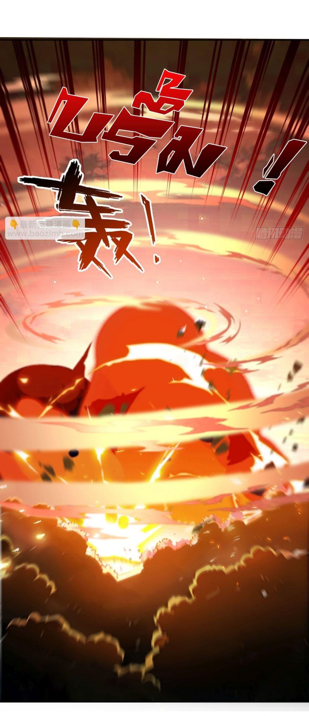 Strange Invasion, I Took Over the God of Death and Counterattacked to Become the King ตอนที่ 16 3