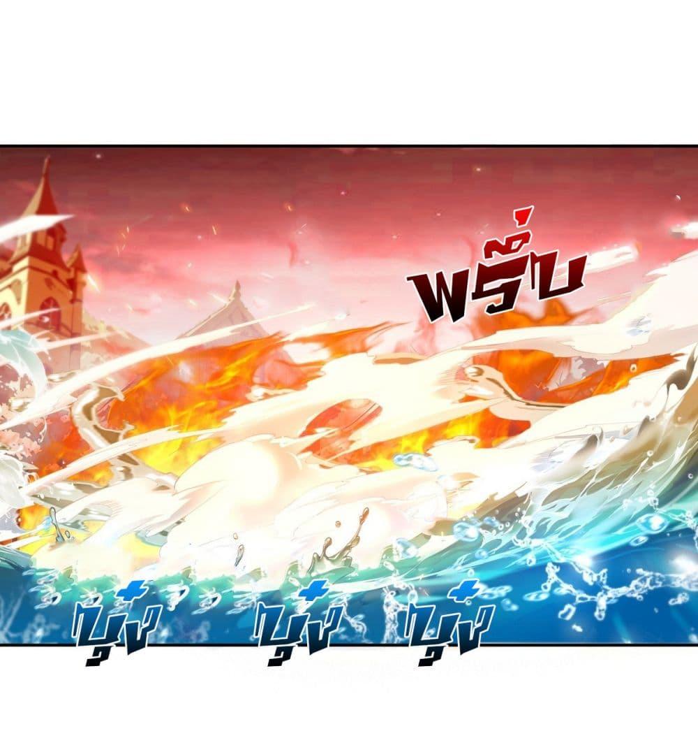 Strange Invasion, I Took Over the God of Death and Counterattacked to Become the King ตอนที่ 16 10
