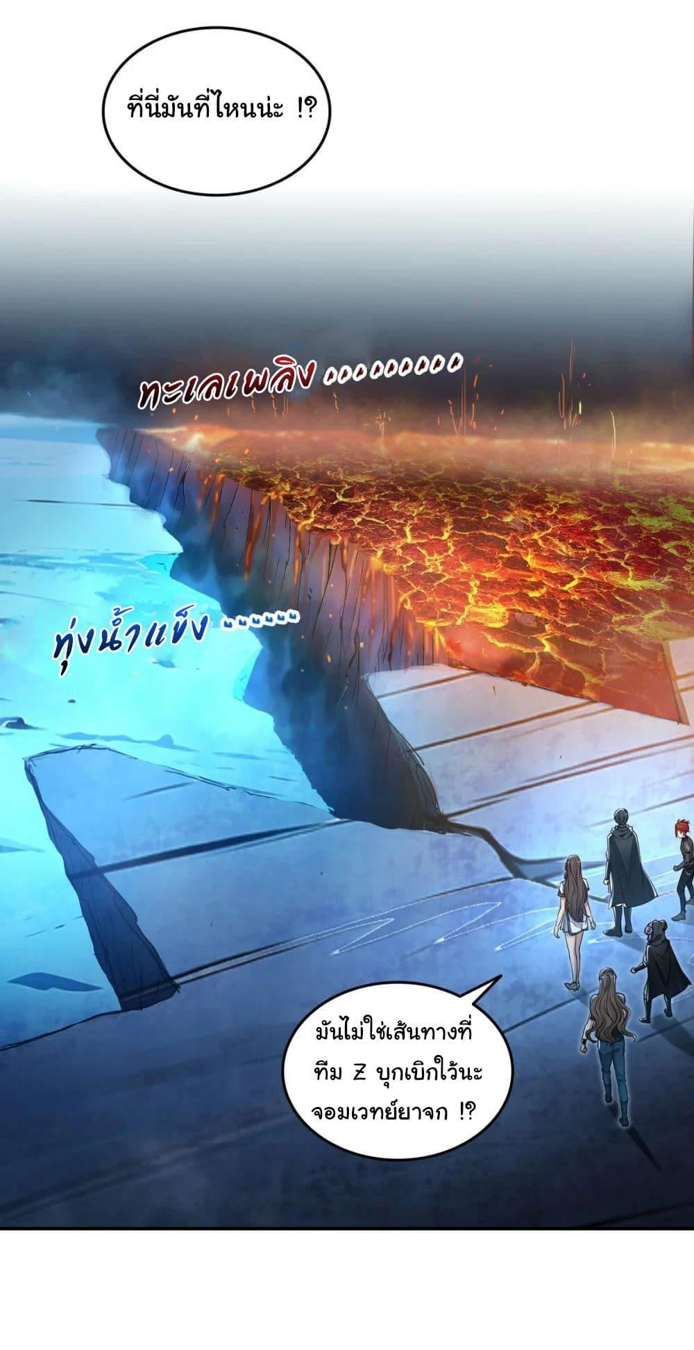 Strange Invasion, I Took Over the God of Death and Counterattacked to Become the King ตอนที่ 19 19
