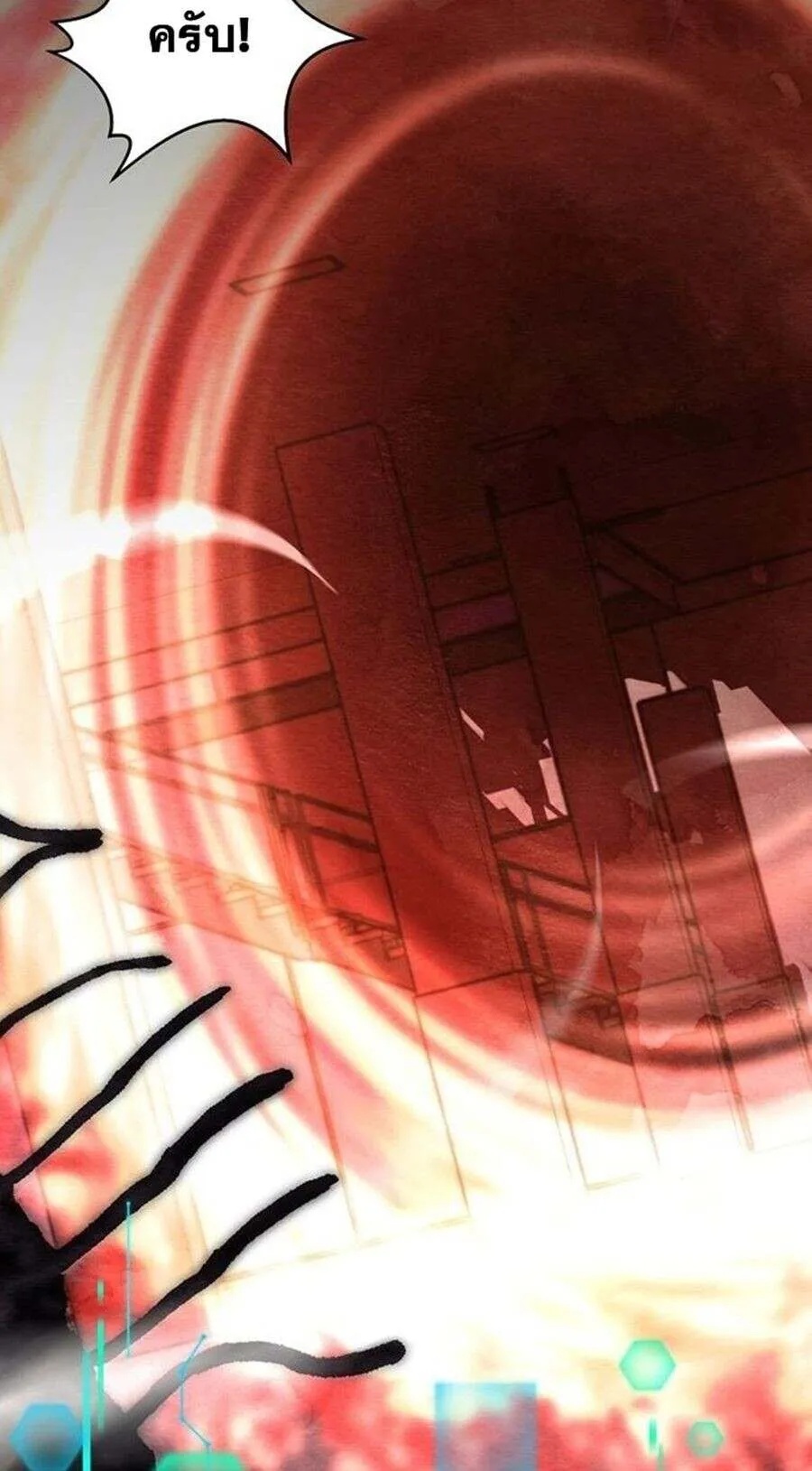 Return of the Sword God-Rank Civil Servant ตอนที่ 48 22