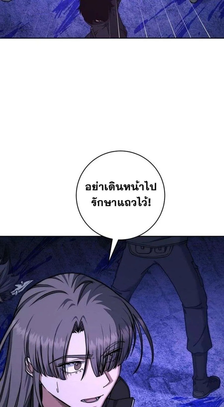 Return of the Sword God-Rank Civil Servant ตอนที่ 48 40