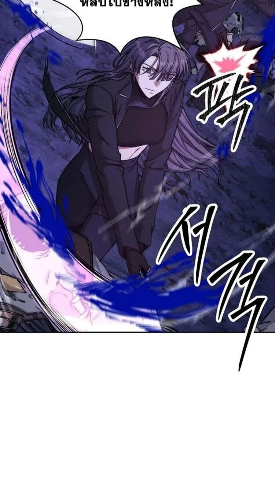 Return of the Sword God-Rank Civil Servant ตอนที่ 48 37