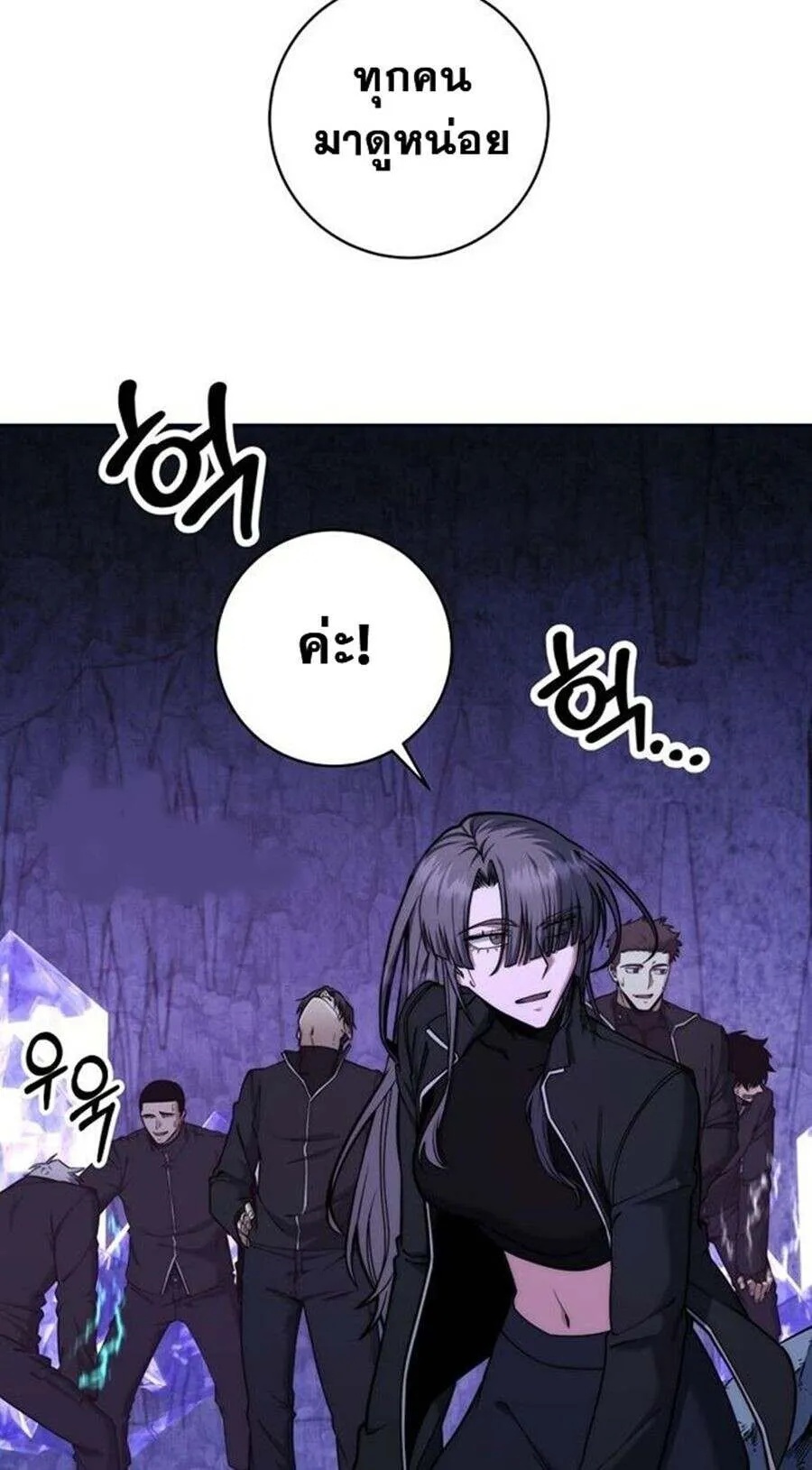 Return of the Sword God-Rank Civil Servant ตอนที่ 48 64