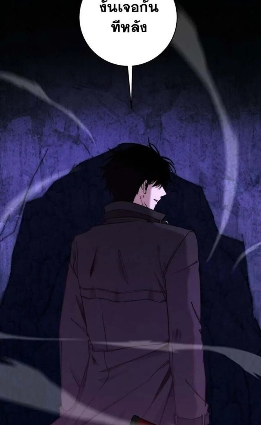 Return of the Sword God-Rank Civil Servant ตอนที่ 48 83