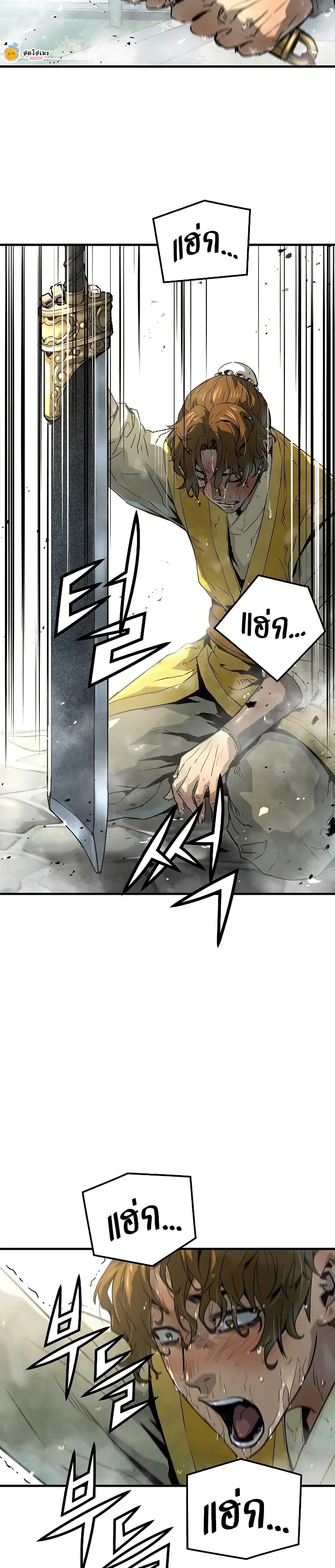 Absolute Regression ตอนที่ 50 7