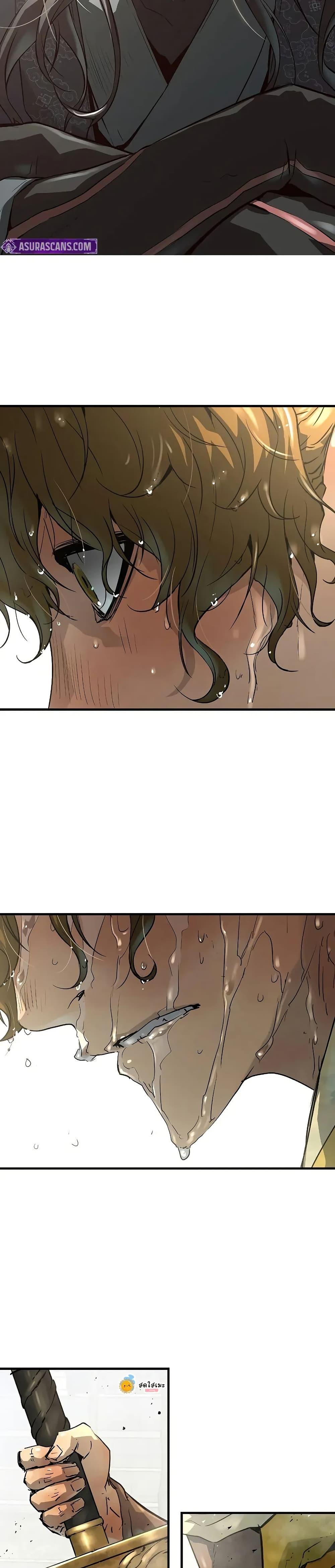 Absolute Regression ตอนที่ 50 9