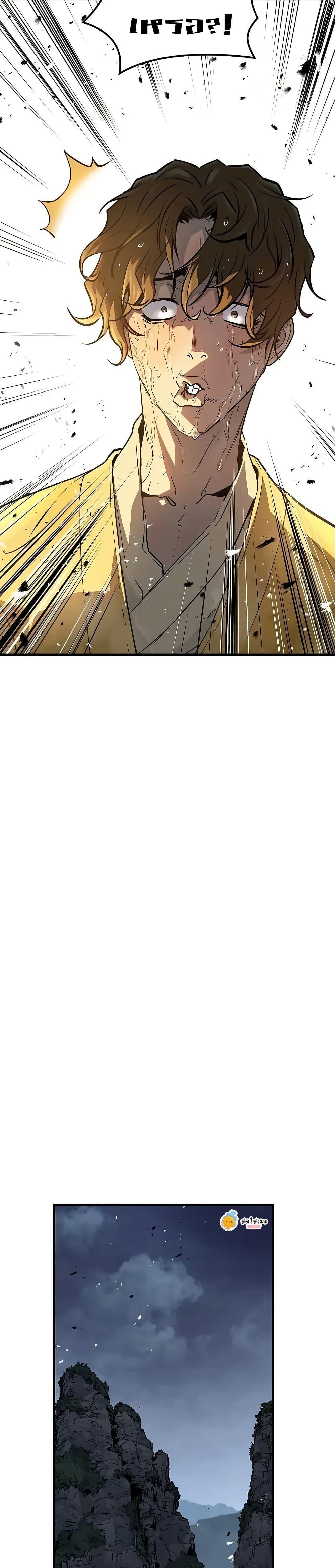 Absolute Regression ตอนที่ 50 23