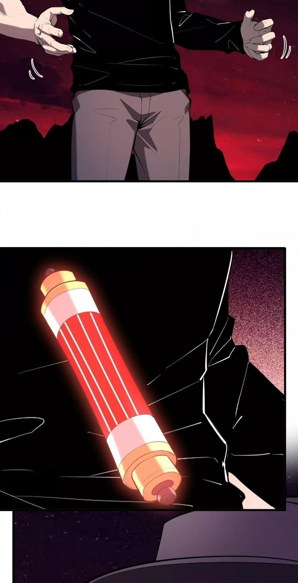 Doomsday for all Me! Virus Monarch ตอนที่ 65 13