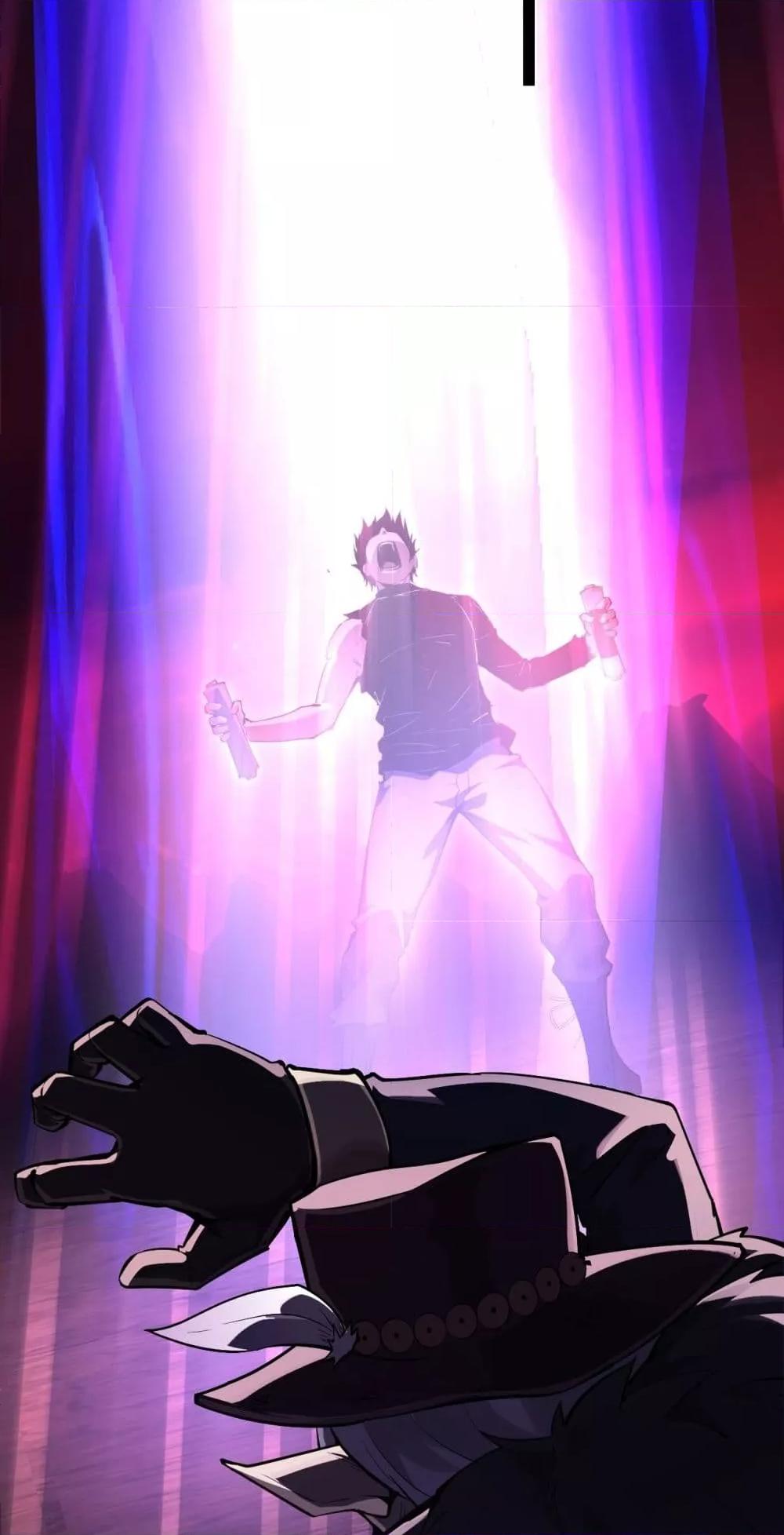 Doomsday for all Me! Virus Monarch ตอนที่ 65 42