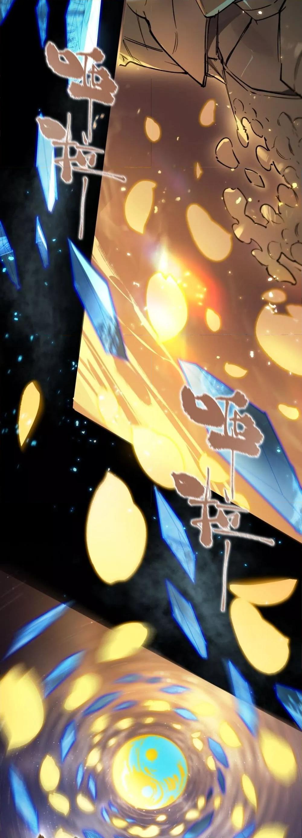 SSS Grade Saint Knight ตอนที่ 77 3